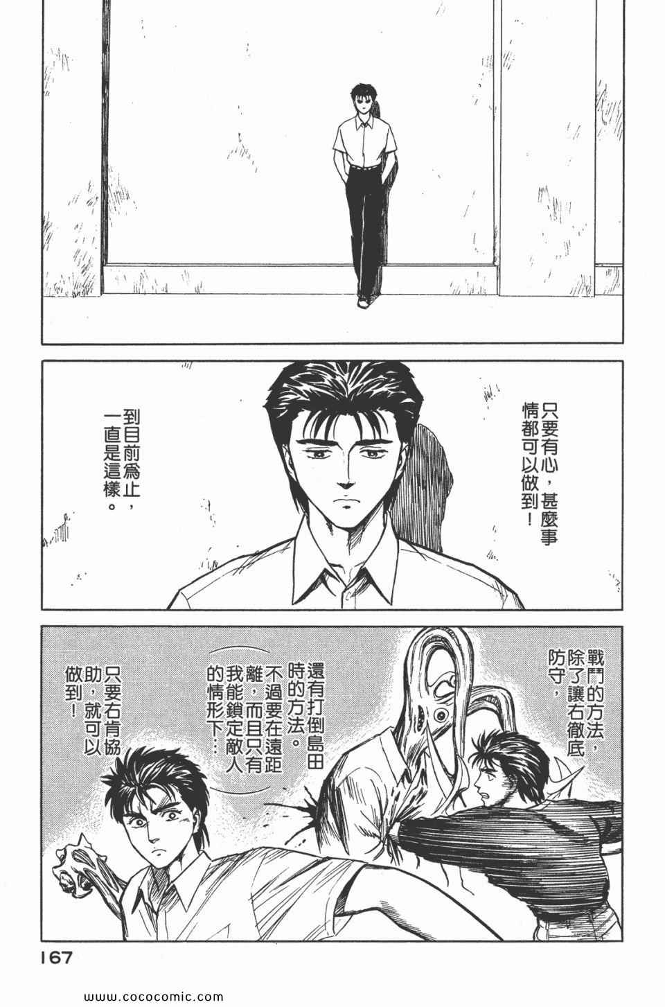 第169页