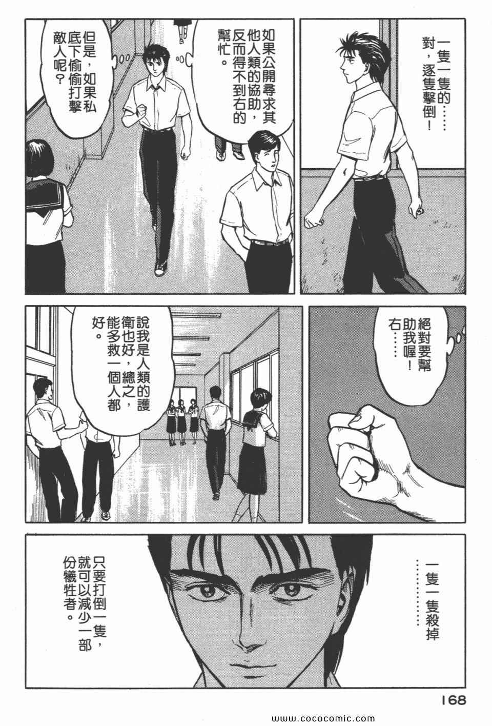 第170页