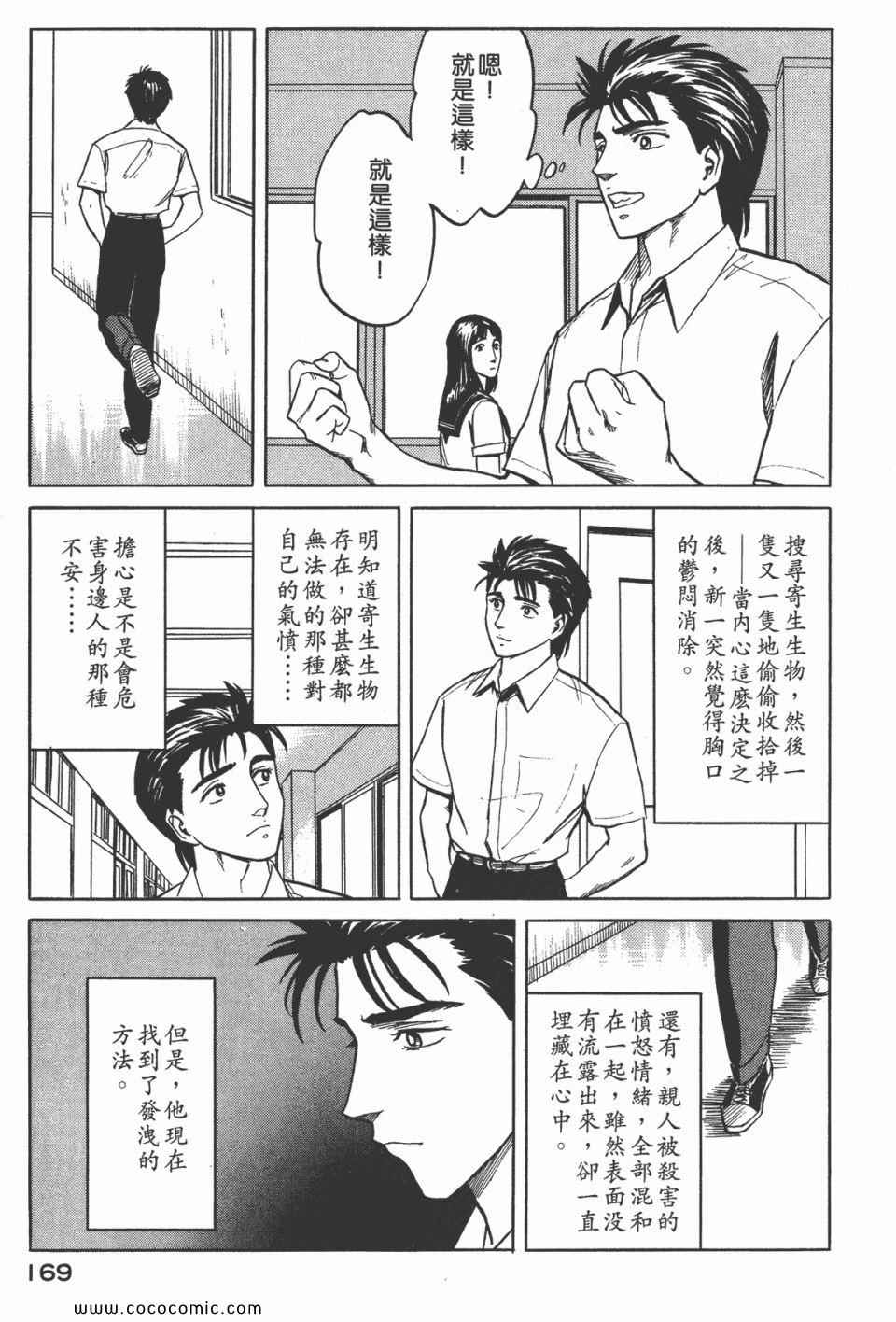 第171页