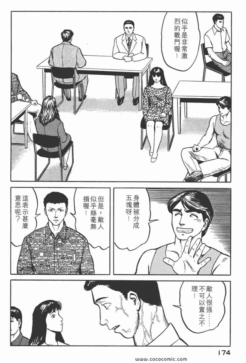 第176页