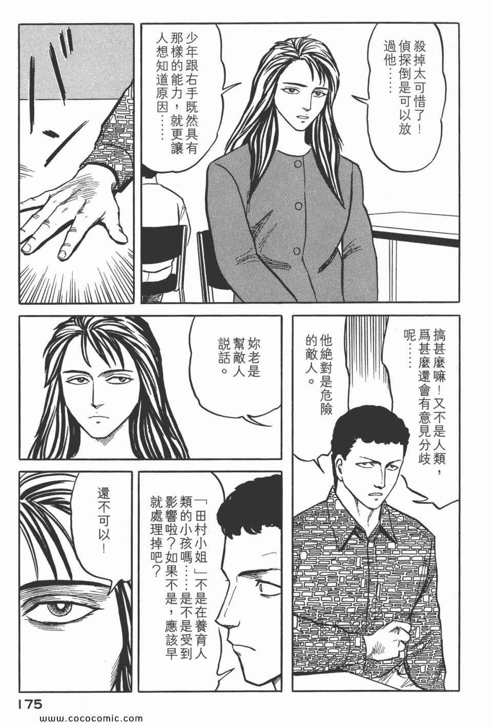 第177页