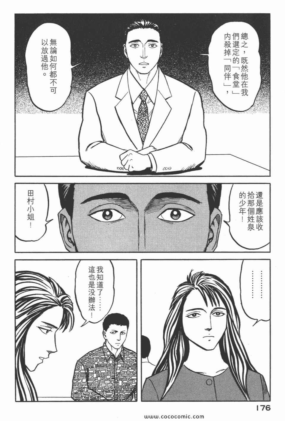 第178页
