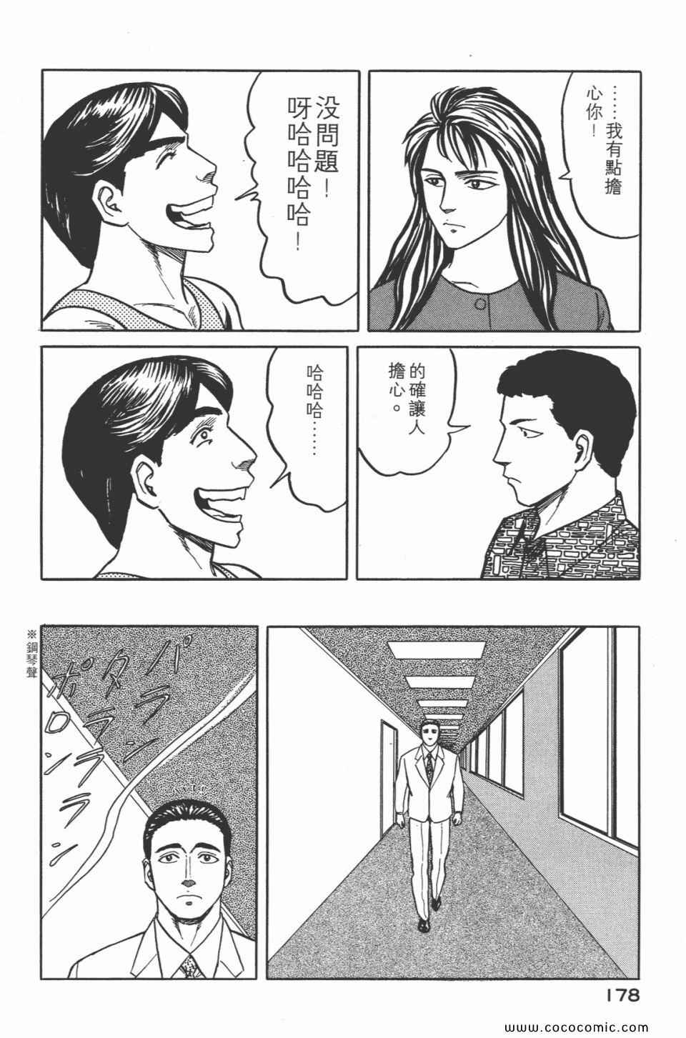 第180页