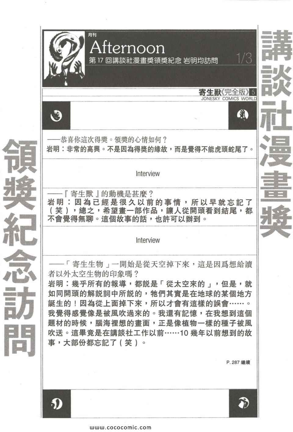 第184页