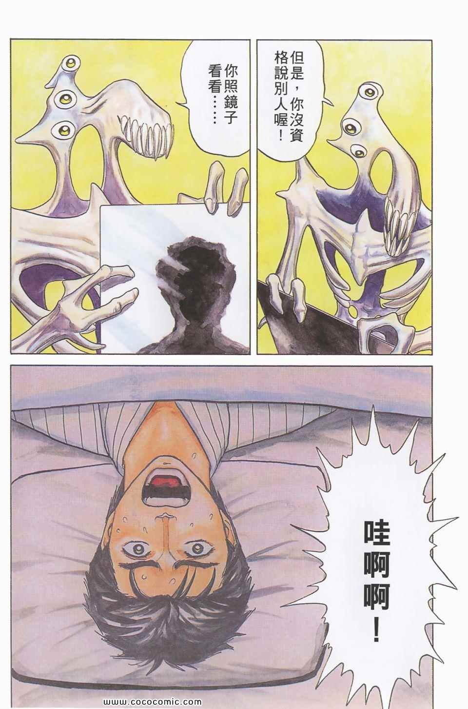 第188页