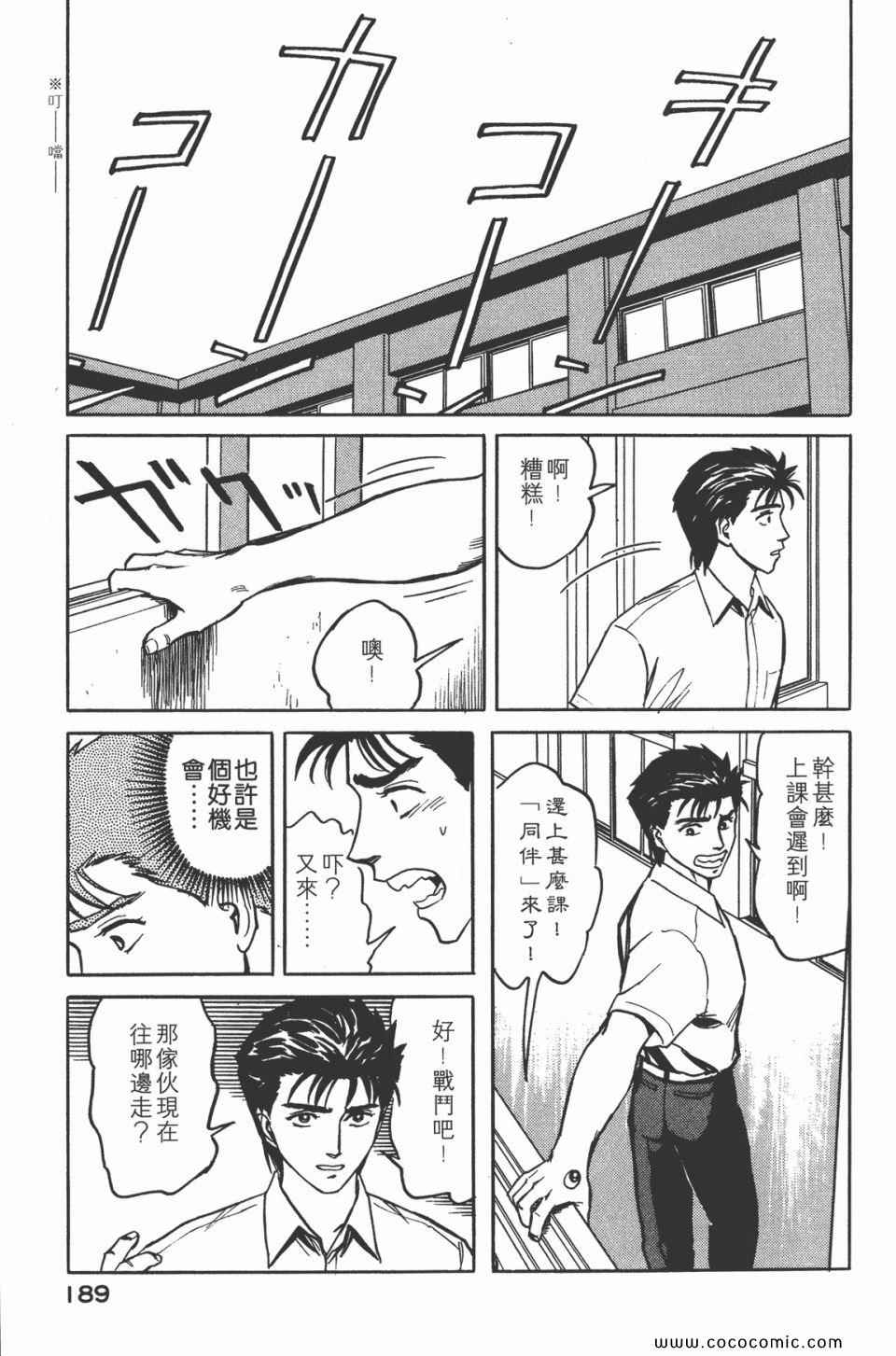 第191页