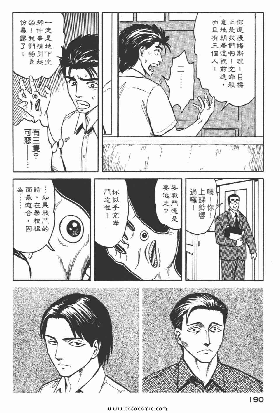 第192页