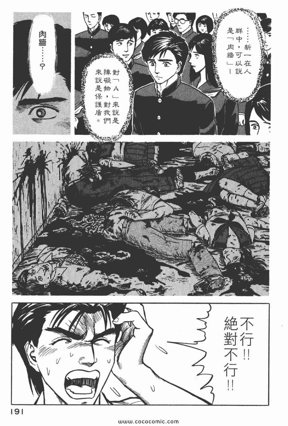 第193页