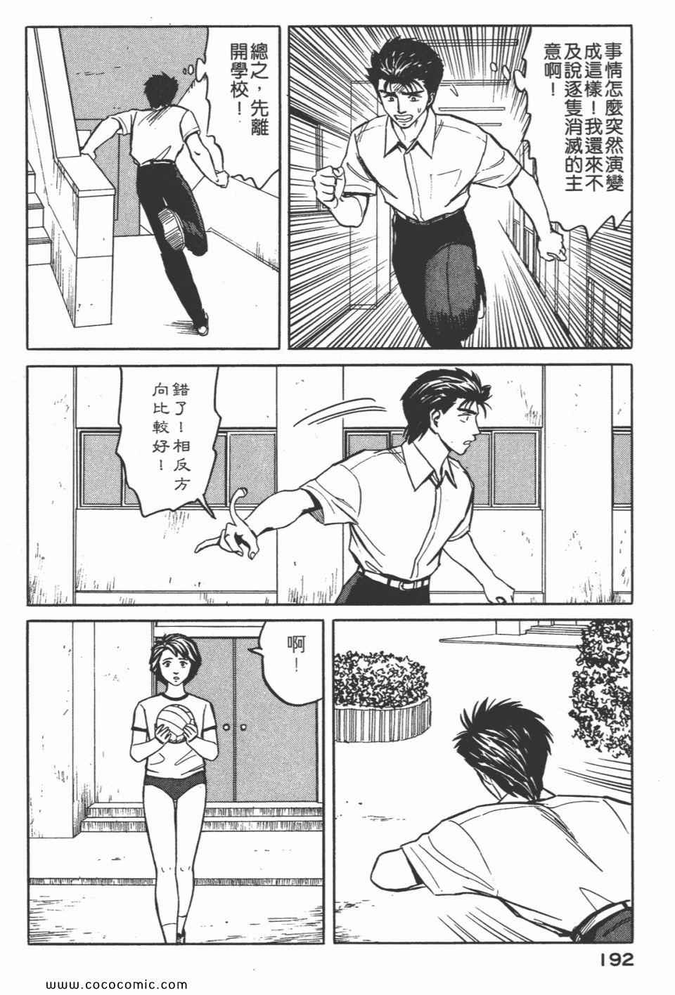 第194页