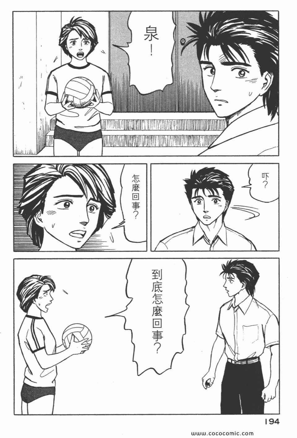 第196页