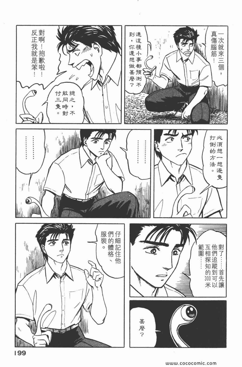第201页