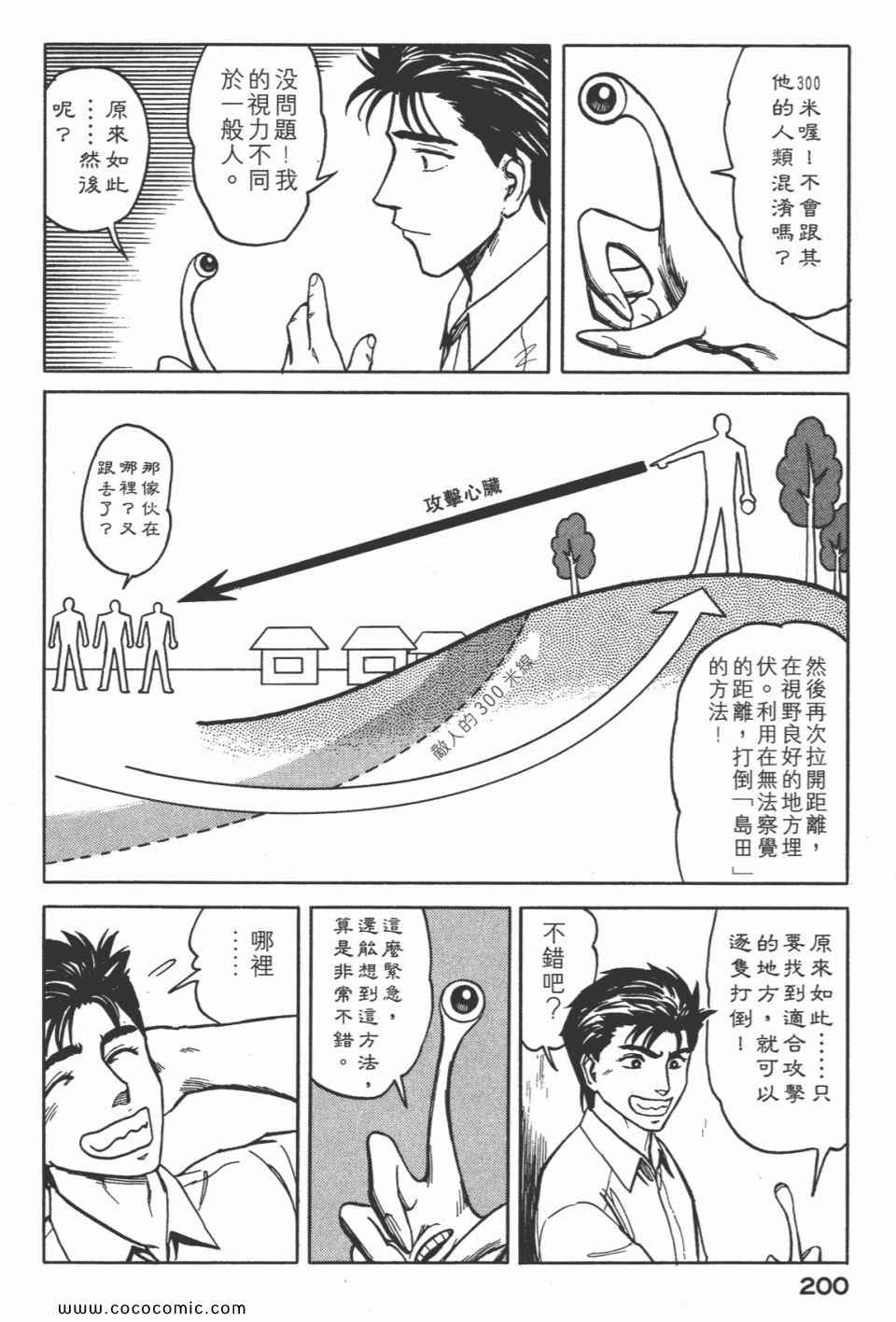 第202页