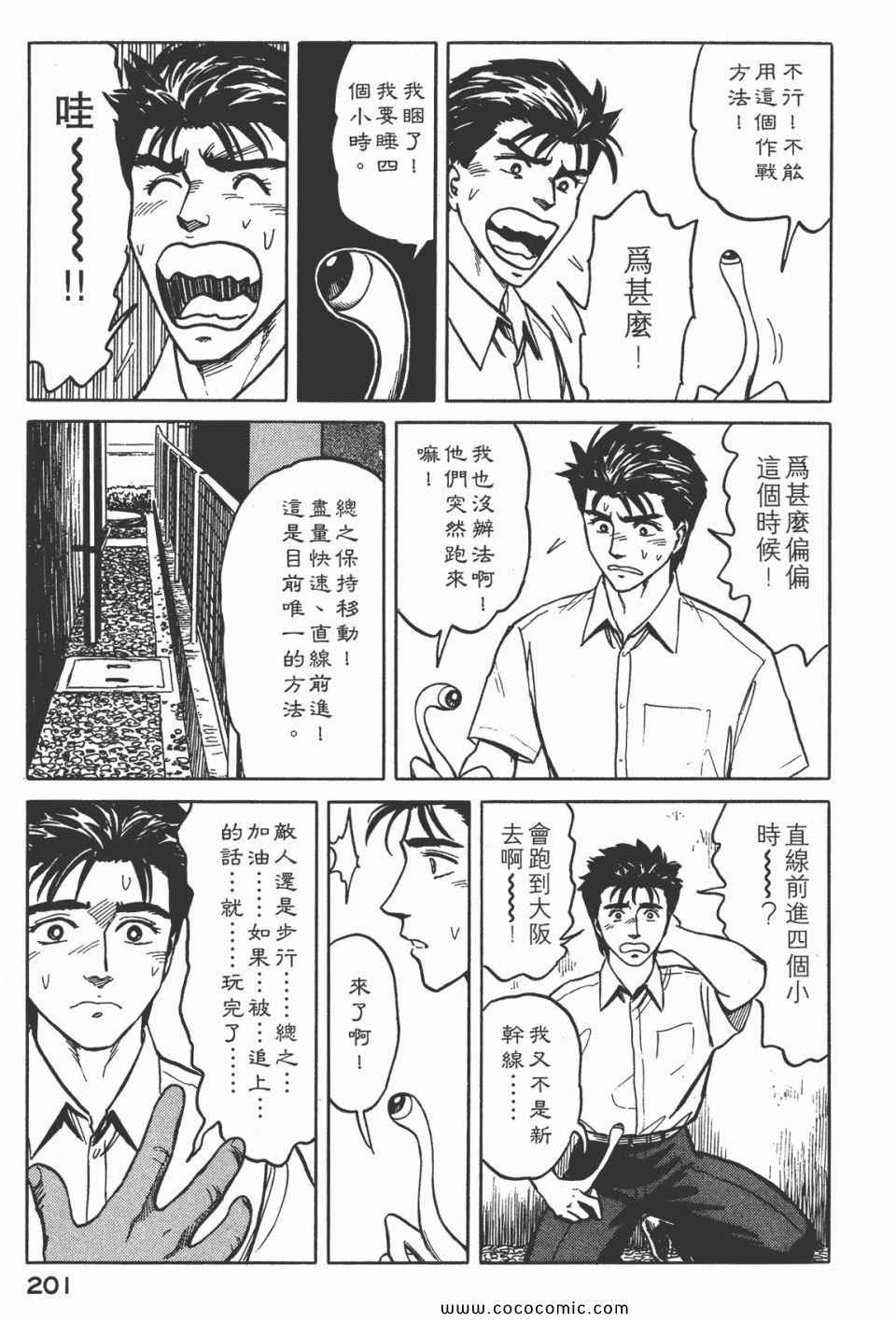 第203页