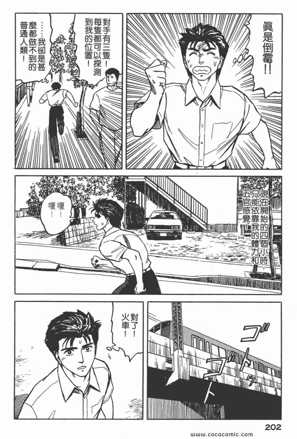 第204页