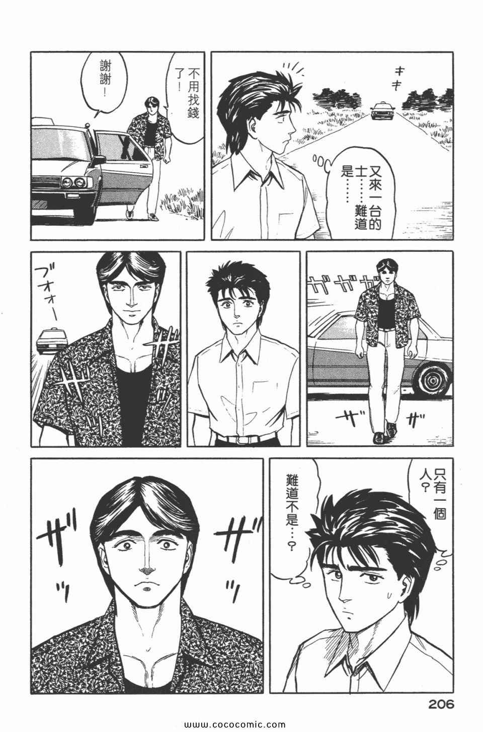 第208页