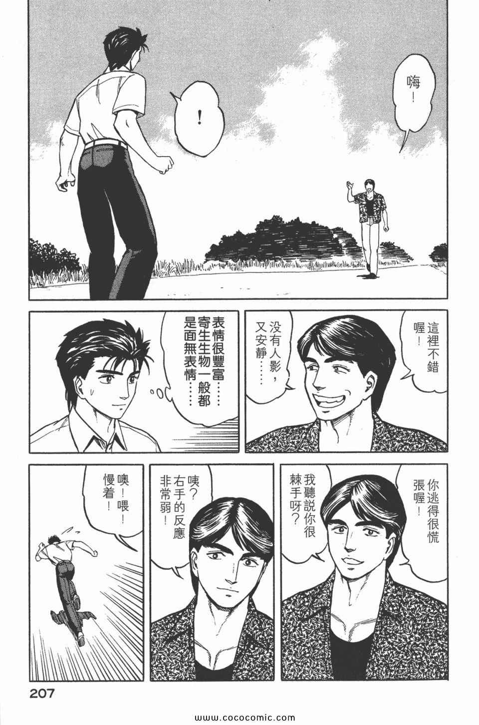 第209页