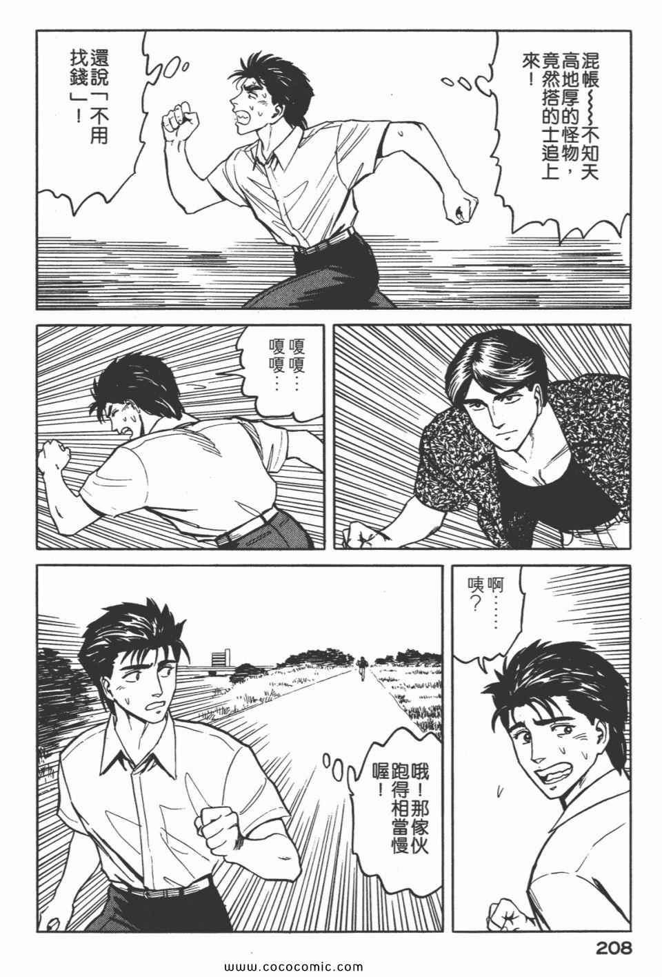第210页
