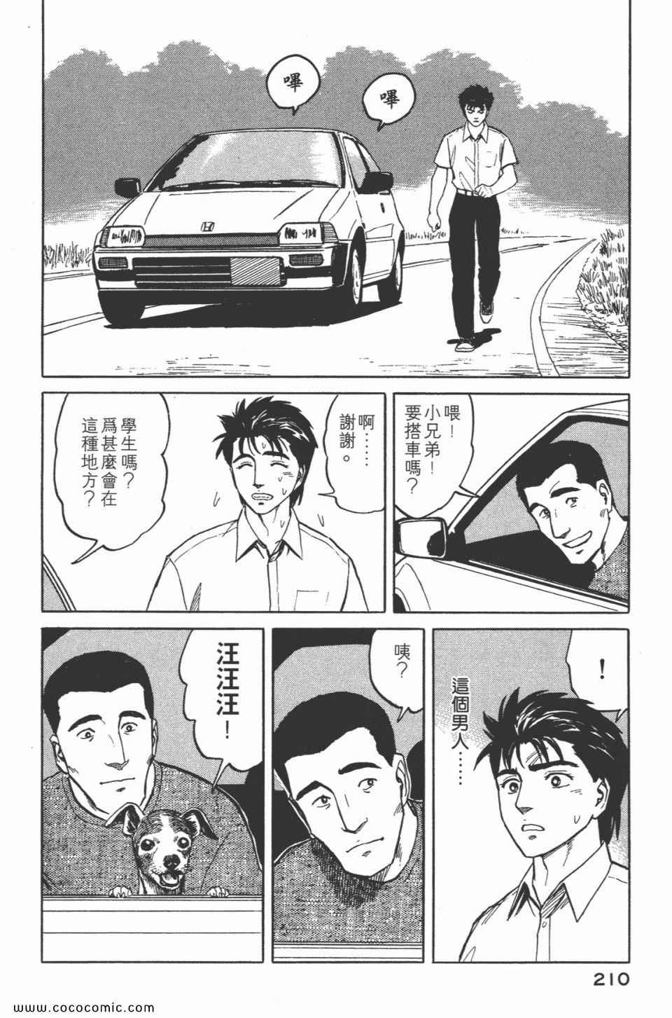 第212页