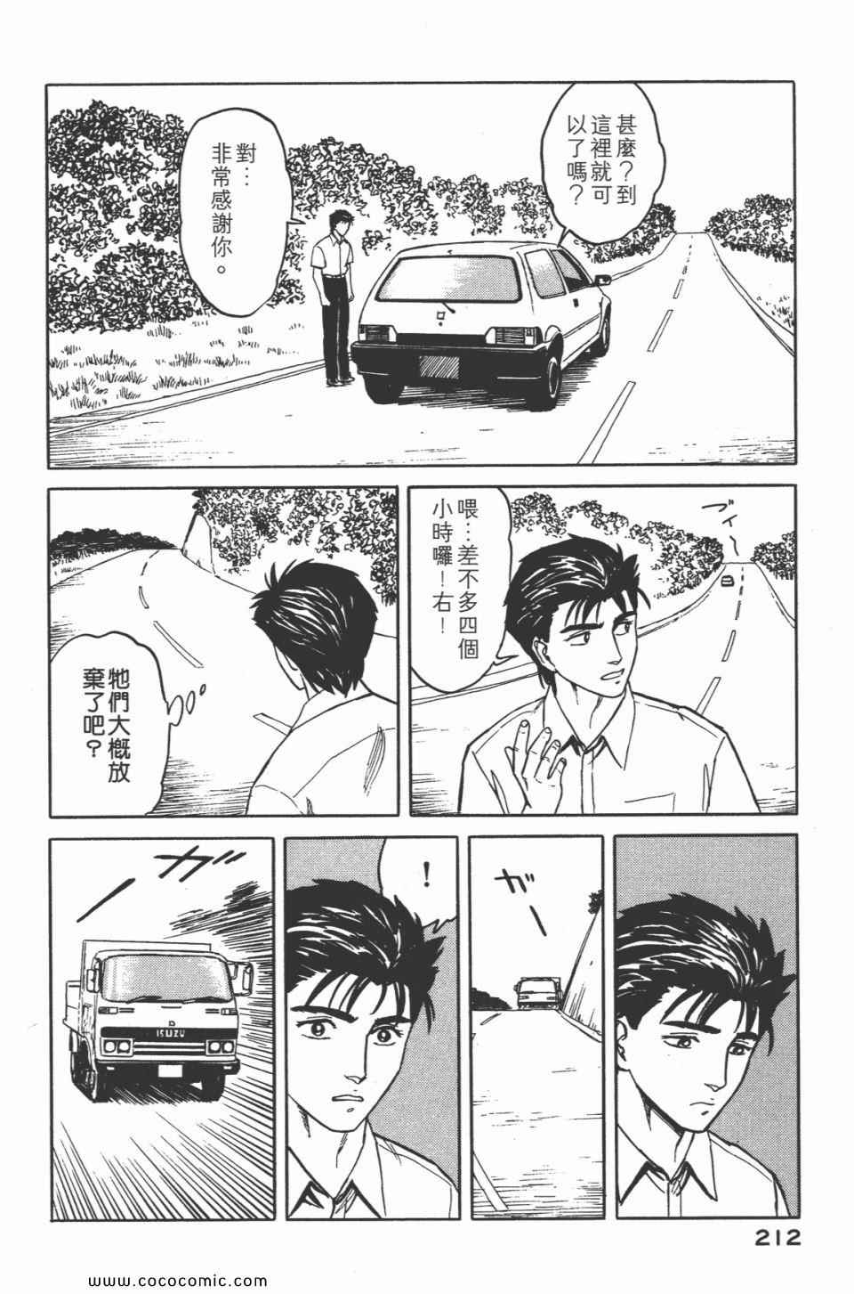第214页