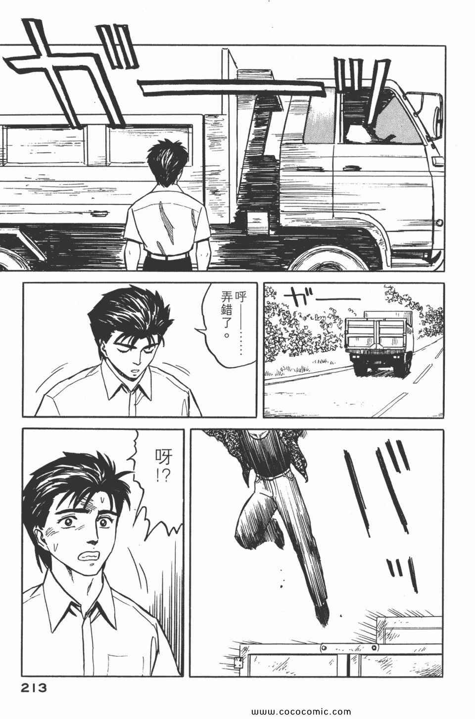第215页