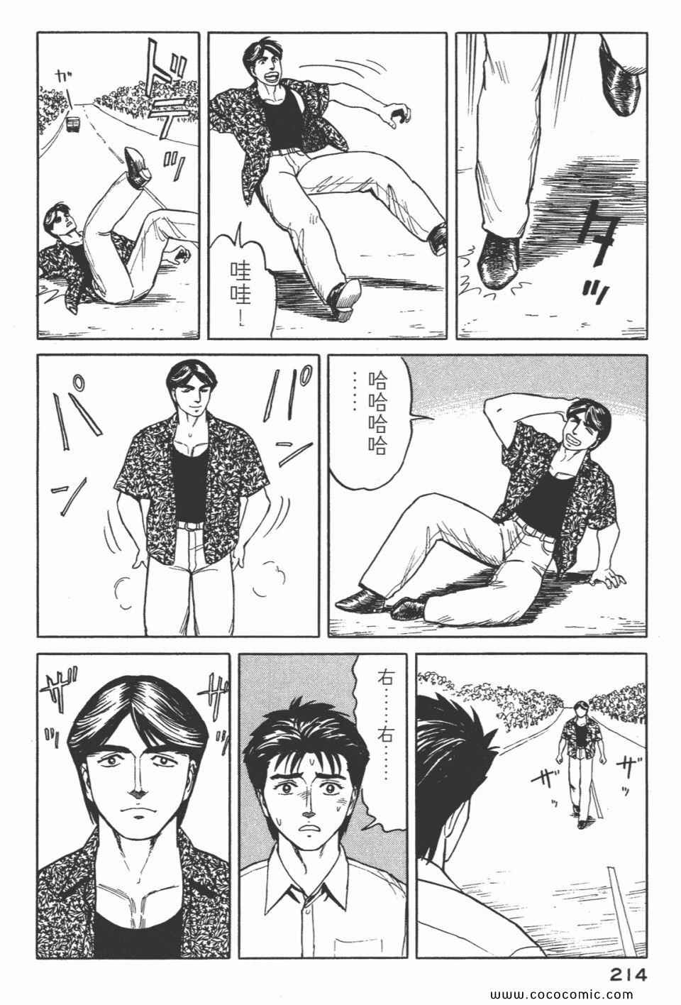 第216页
