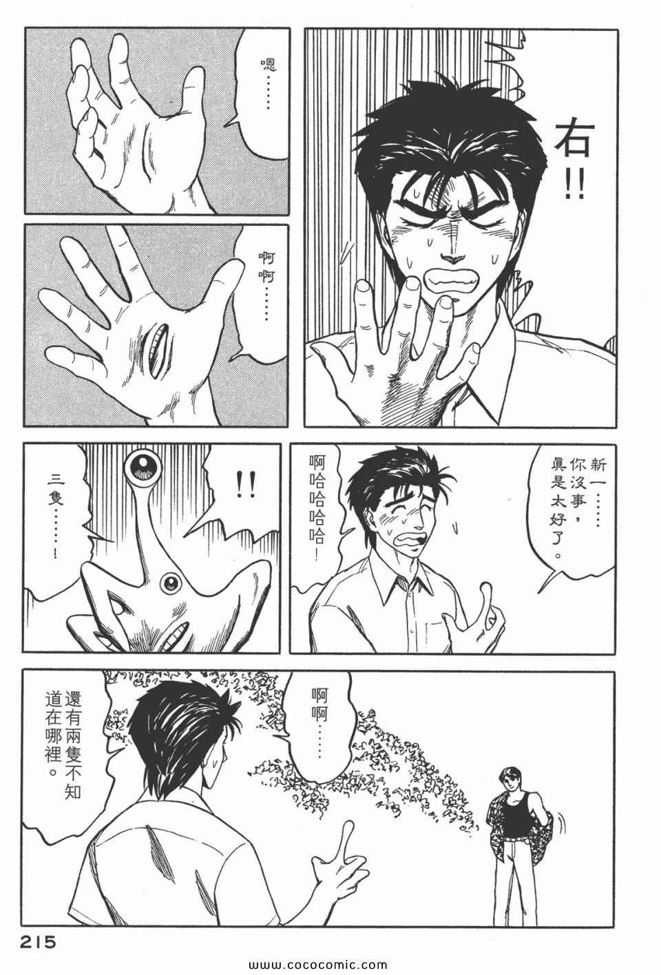 第217页
