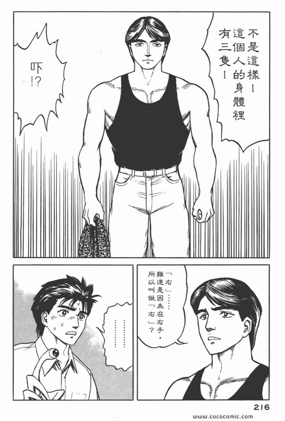 第218页