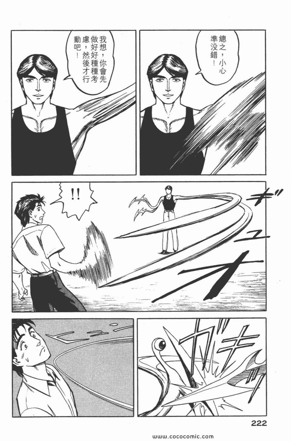 第224页