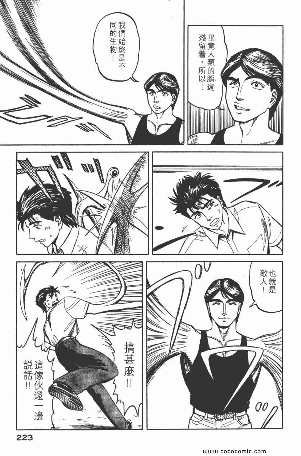第225页