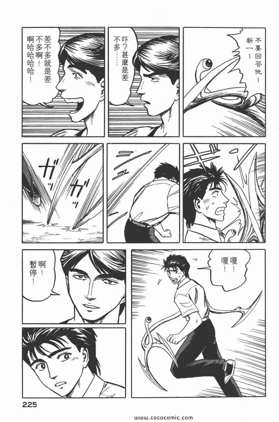 第227页