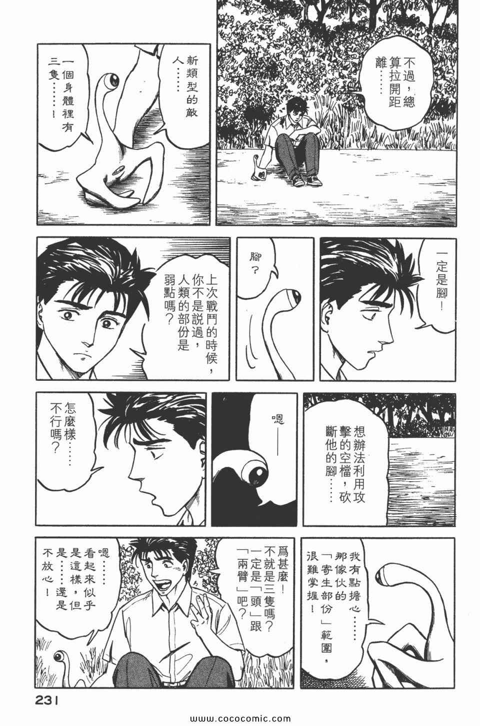 第233页