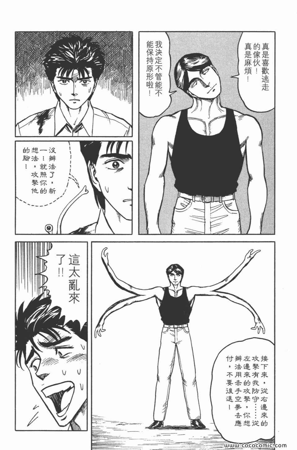 第236页
