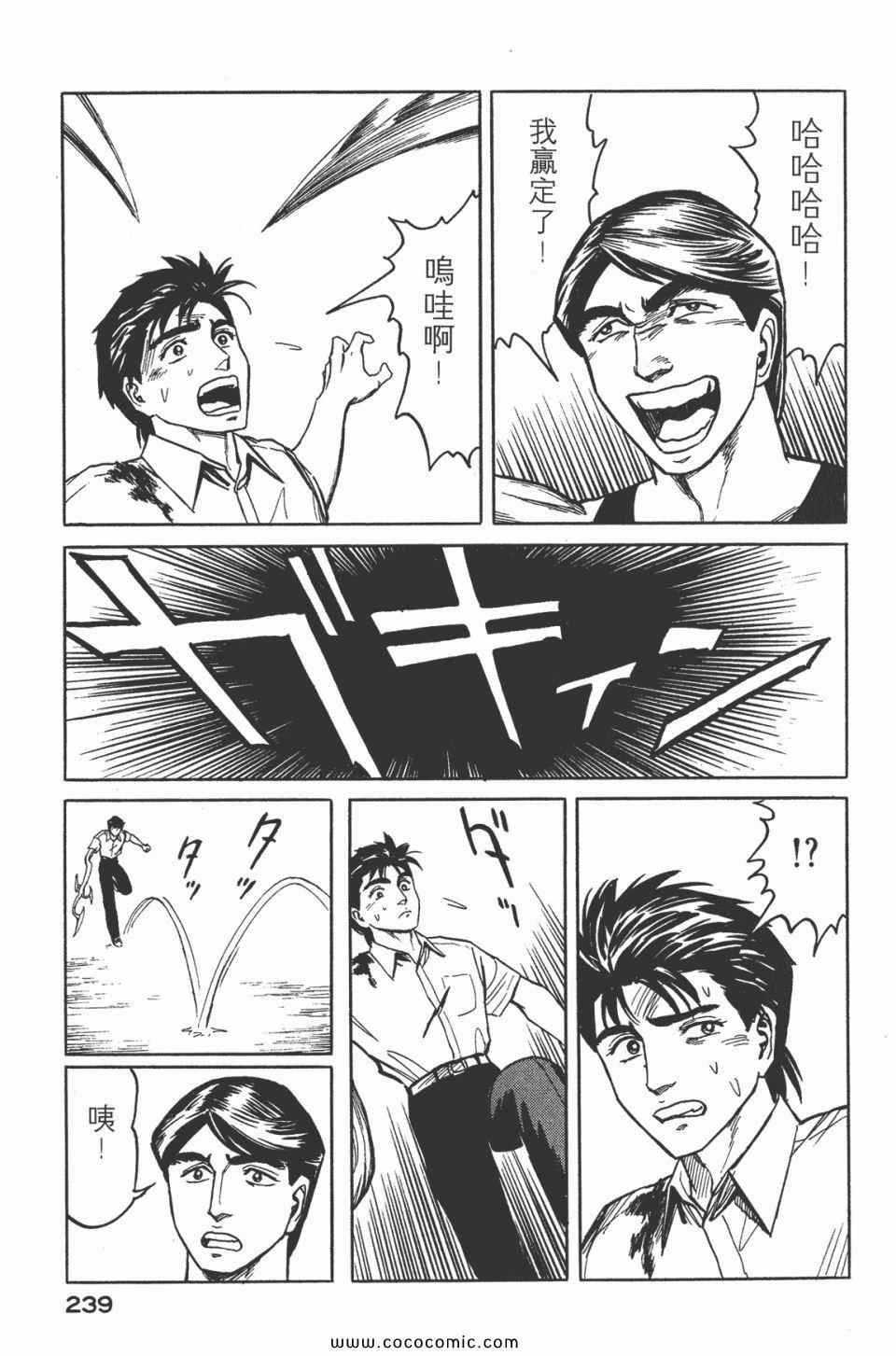 第241页