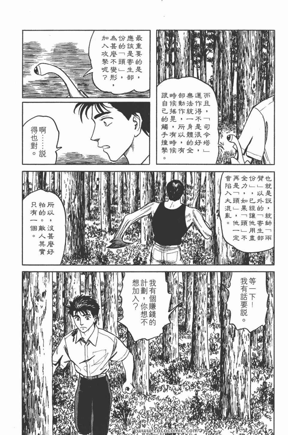 第245页