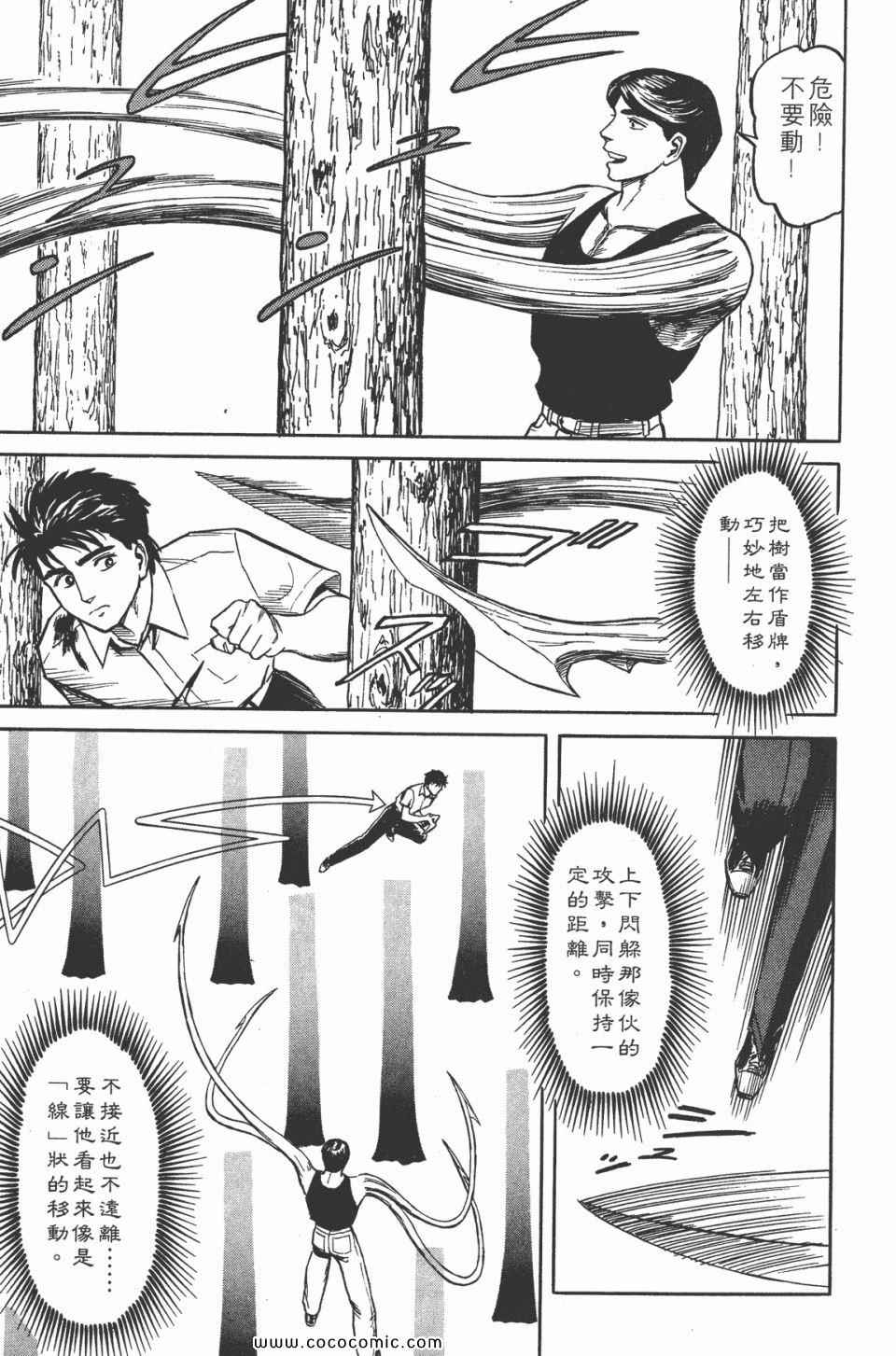 第247页