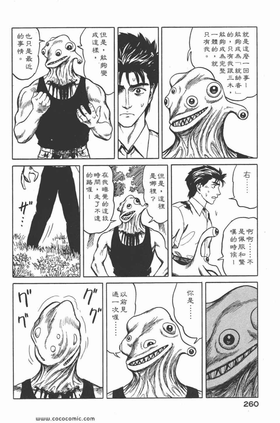 第262页