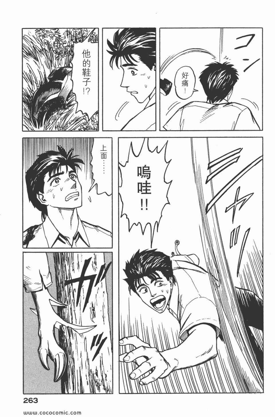 第265页