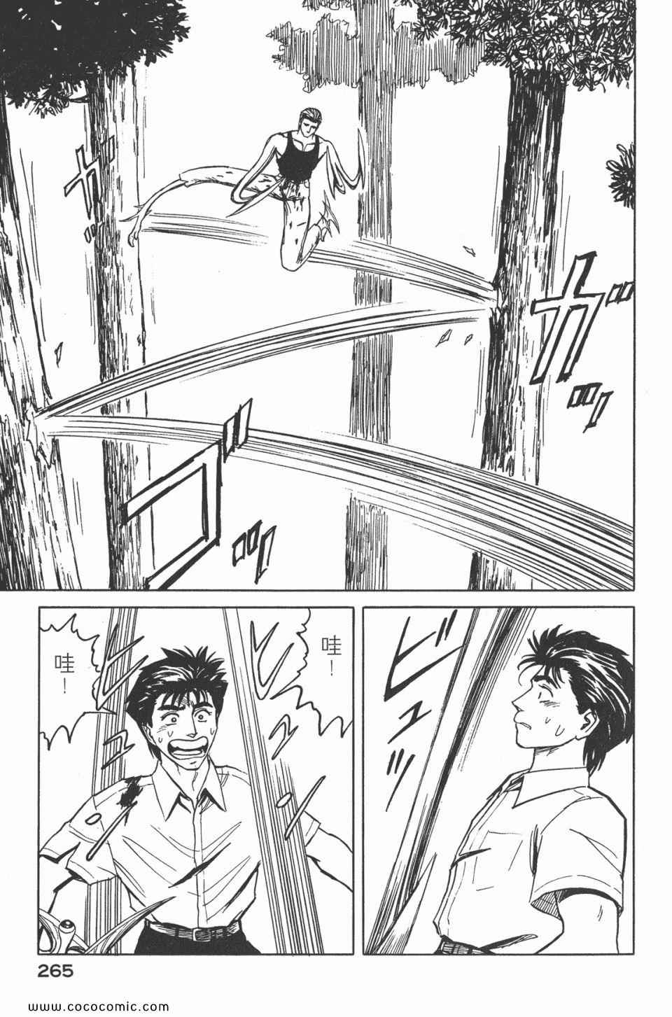 第267页
