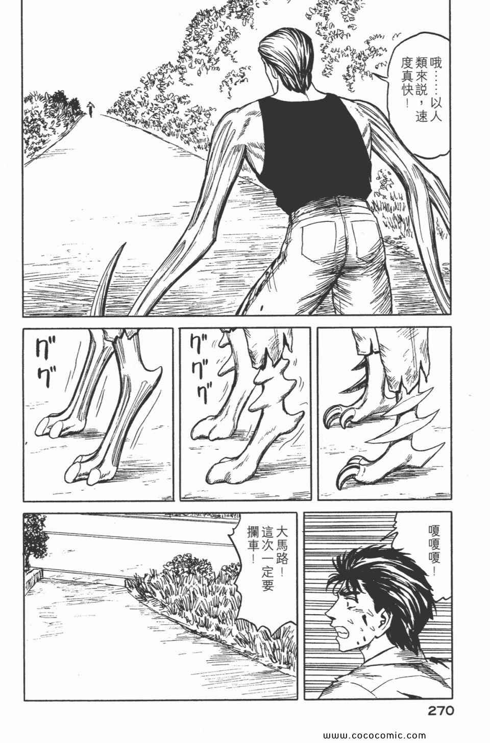 第272页