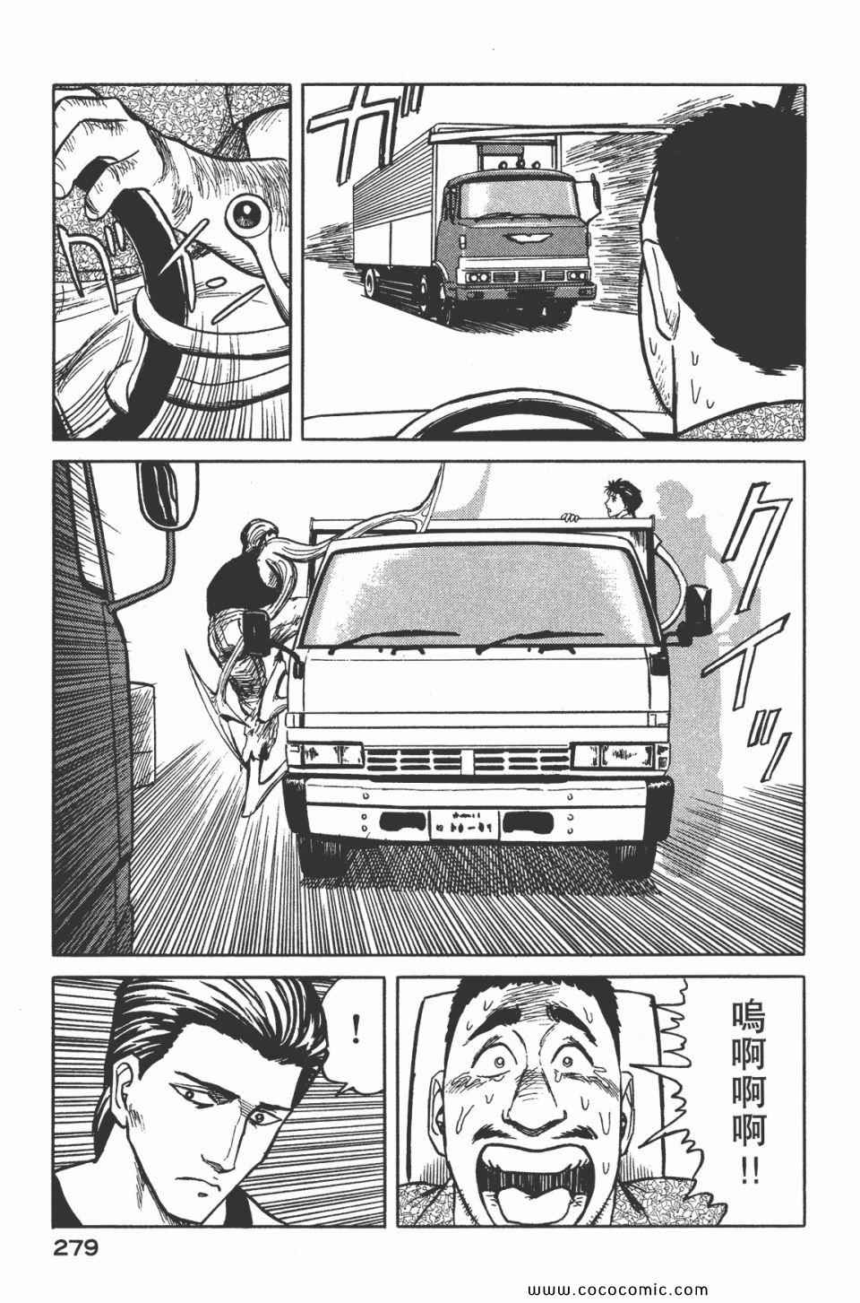 第281页
