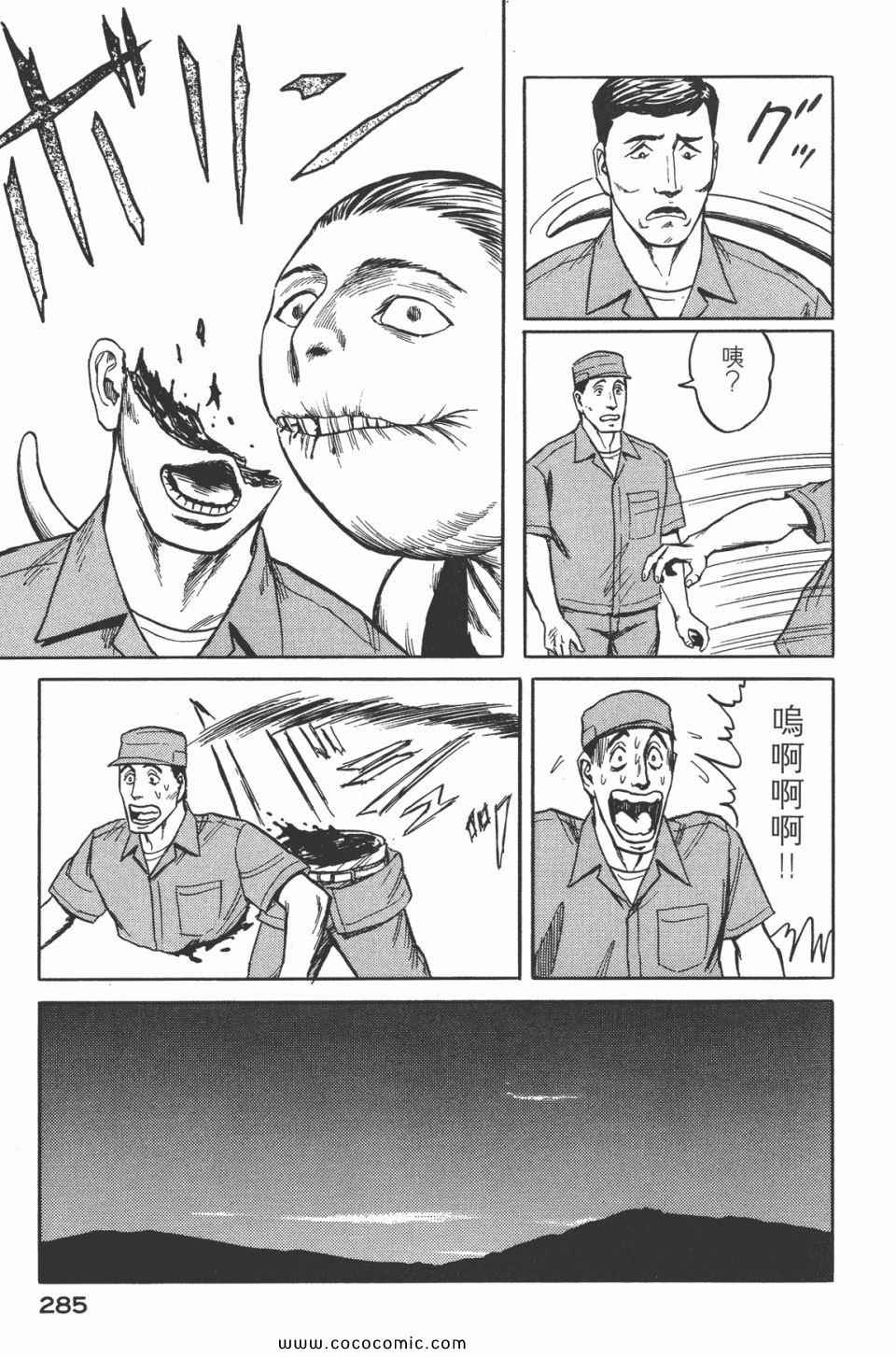 第287页
