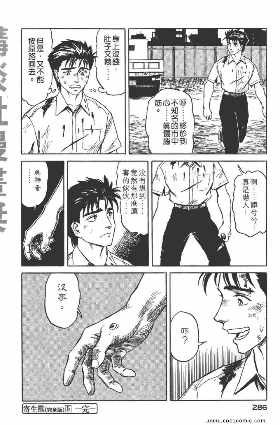 第288页