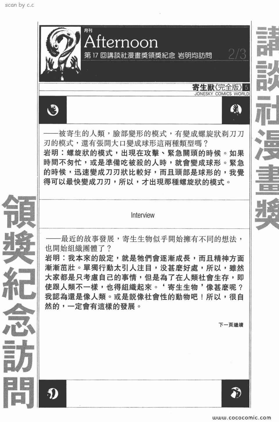 第289页