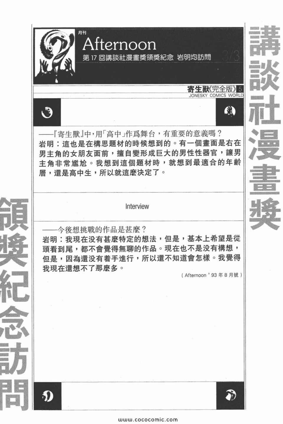第290页