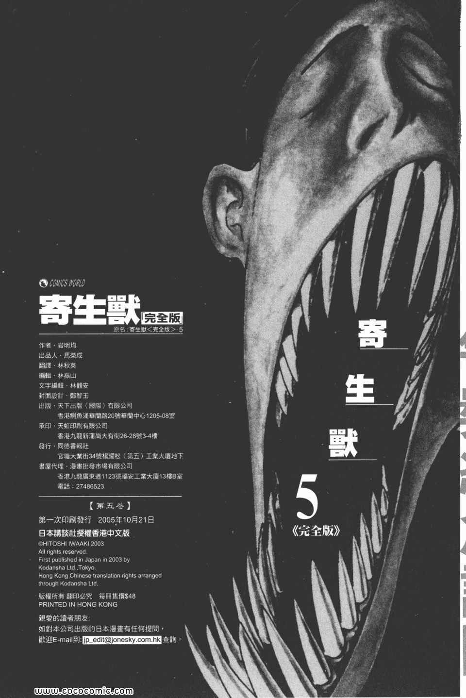 第291页