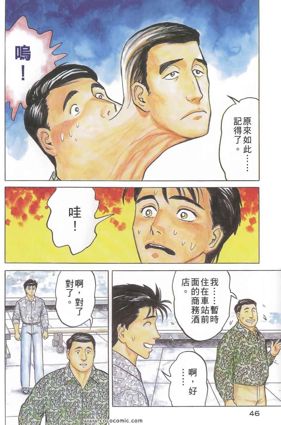 第49页
