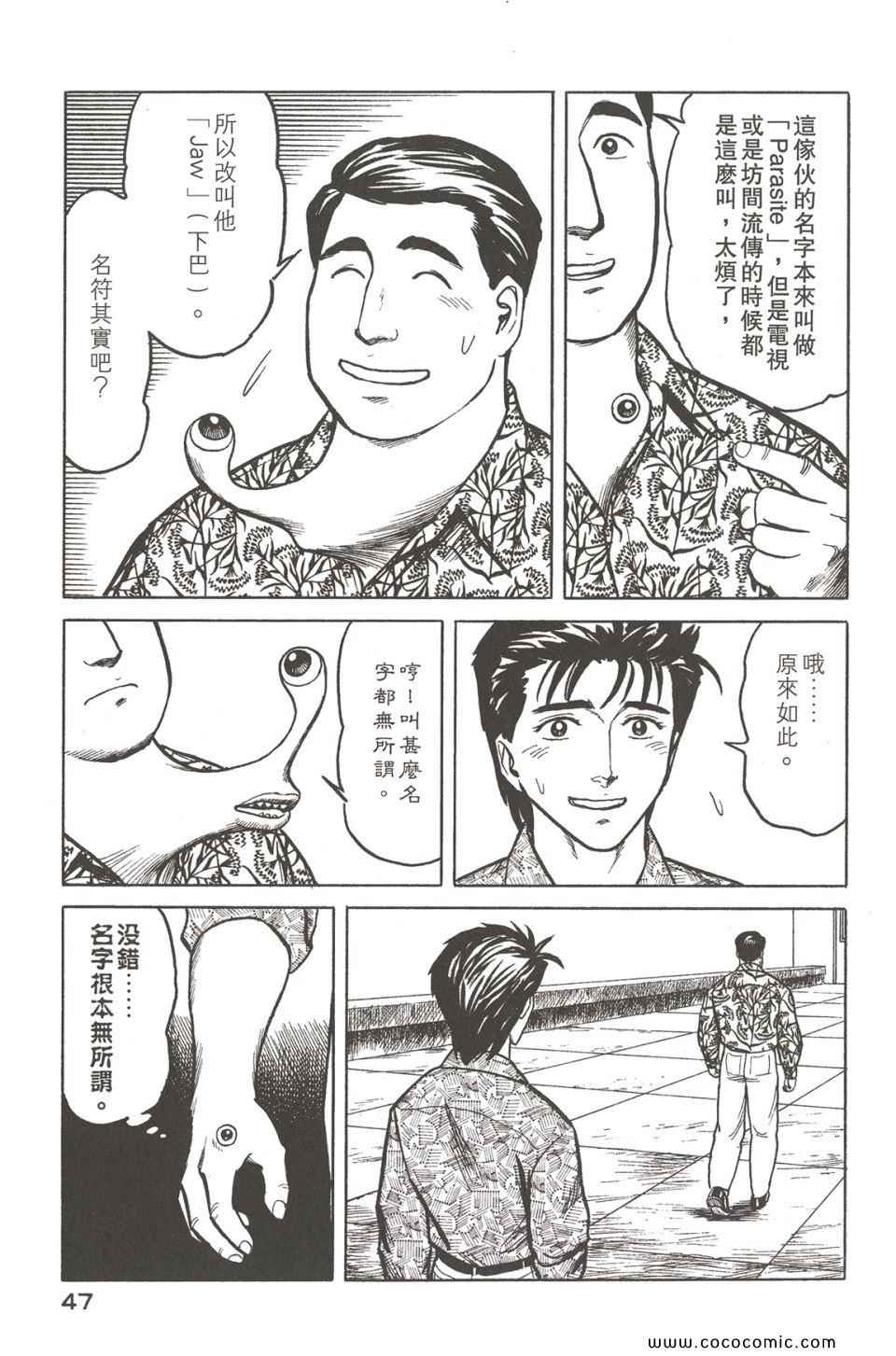 第50页