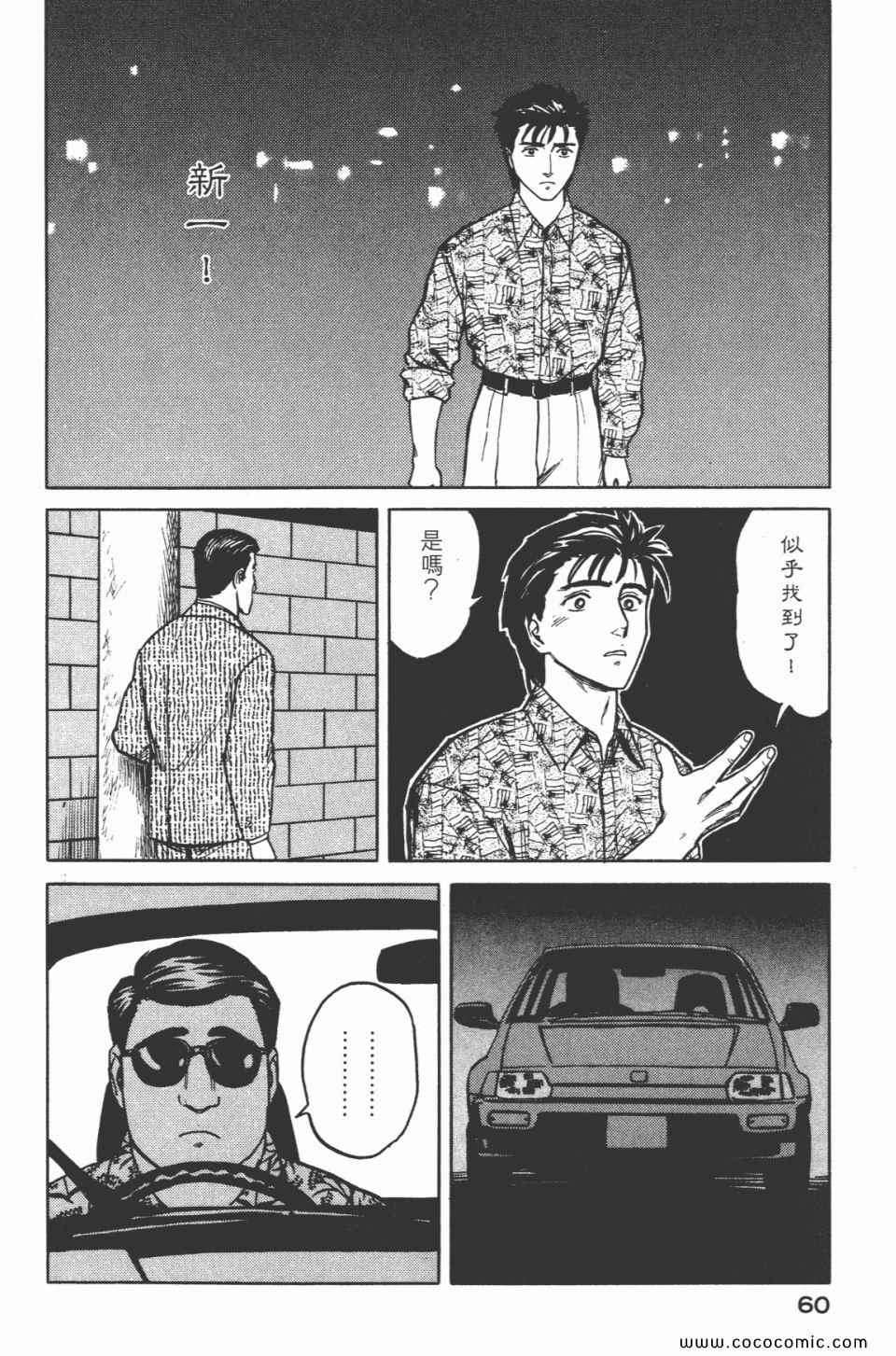 第63页