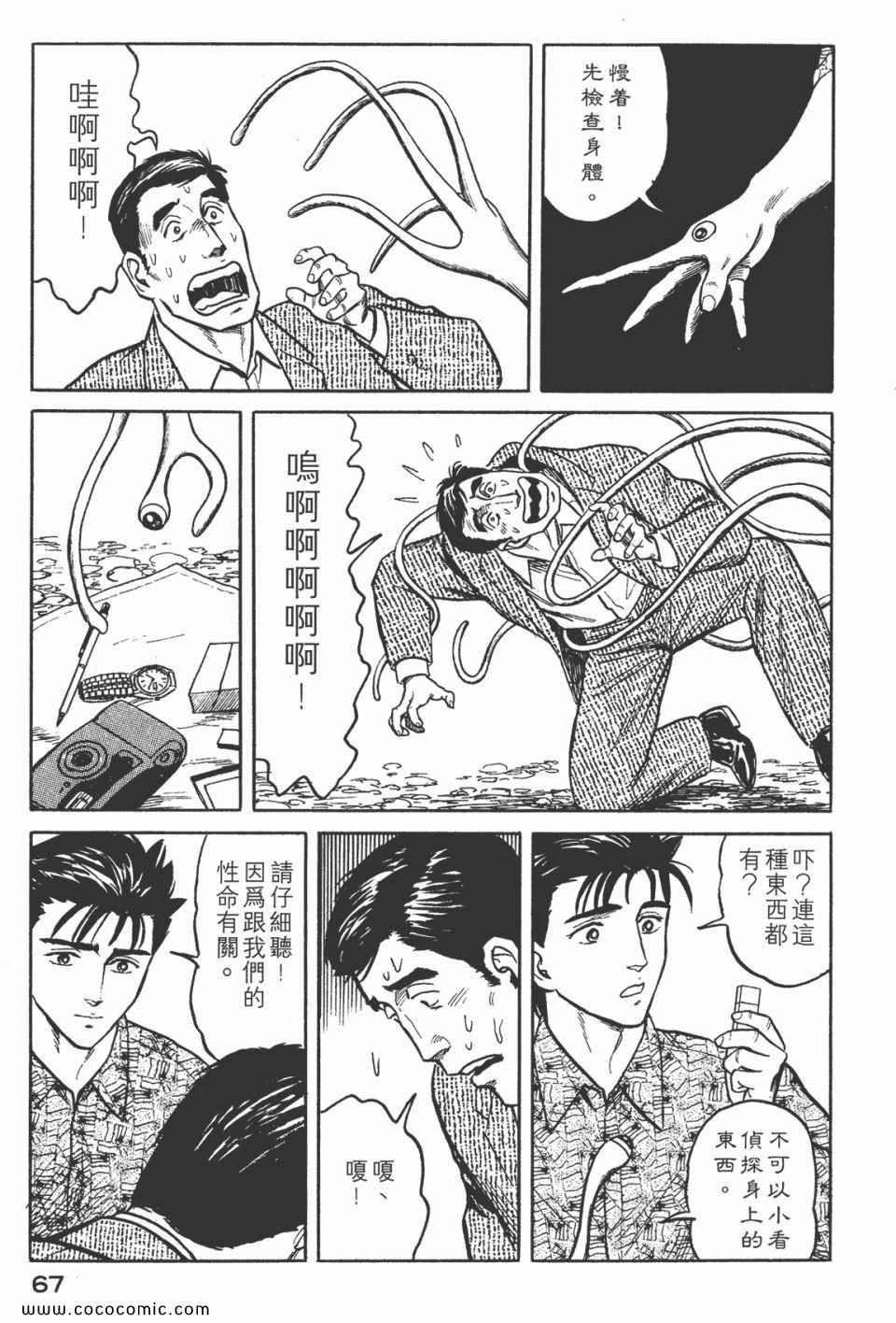 第70页