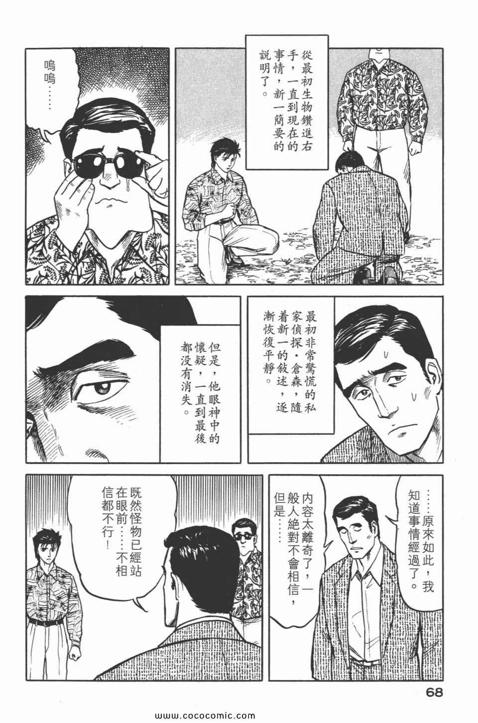 第71页